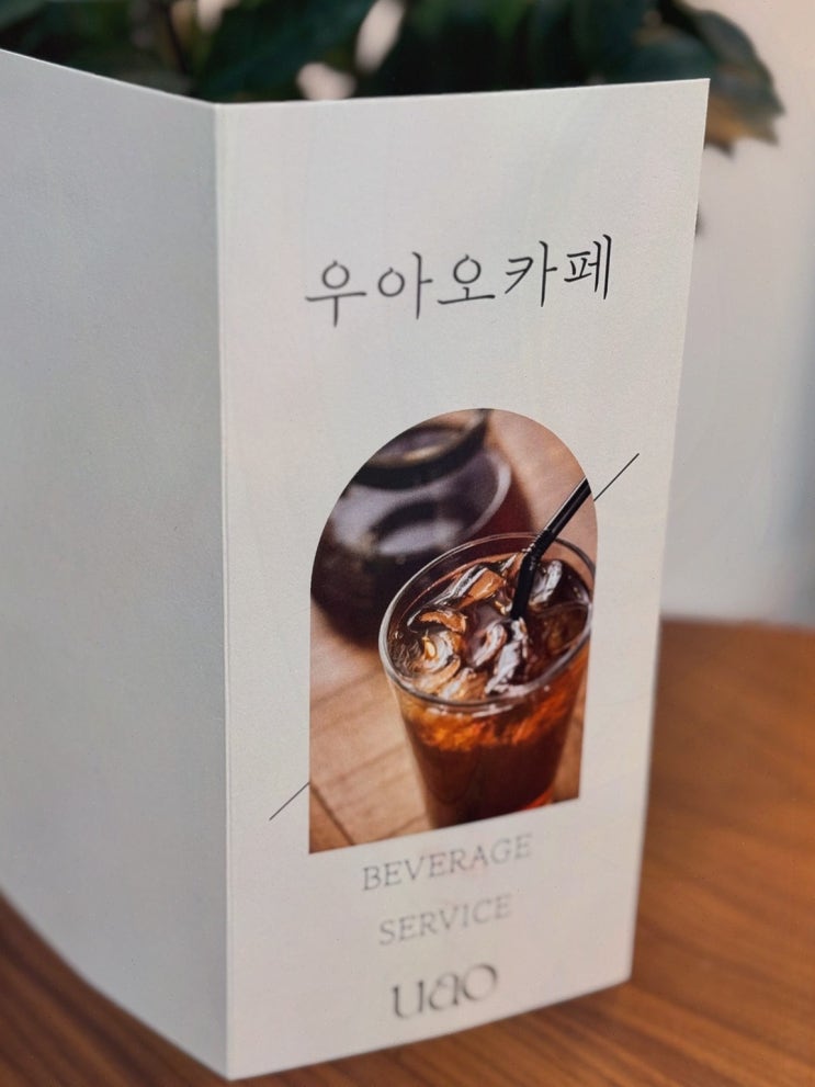  [우아오헤어 봉담점] 최고의 봉담헤어샵에서 특별한 스타일링 경험!