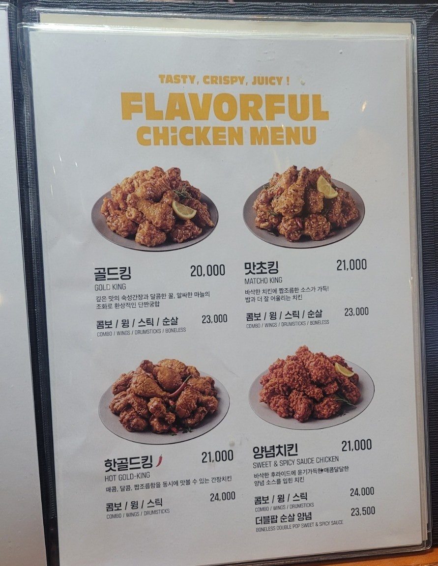 BHC치킨 문래점 사진 4