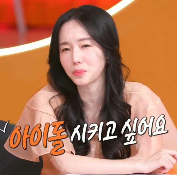 편스토랑 테크노 여전사 <b>이정현</b>, <b>딸 서아</b> 아이돌 <b>데뷔</b> 원해!