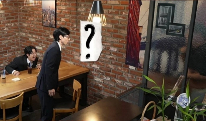 <b>놀면 뭐하니</b> 292회 ‘강남역 변우석’ 등장
