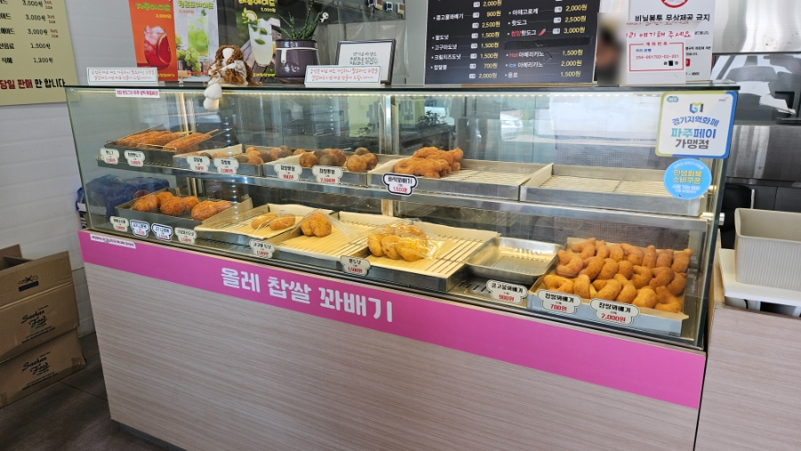 올레찹쌀꽈배기 사진 3