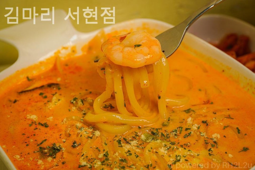 김마리 서현점 사진 1