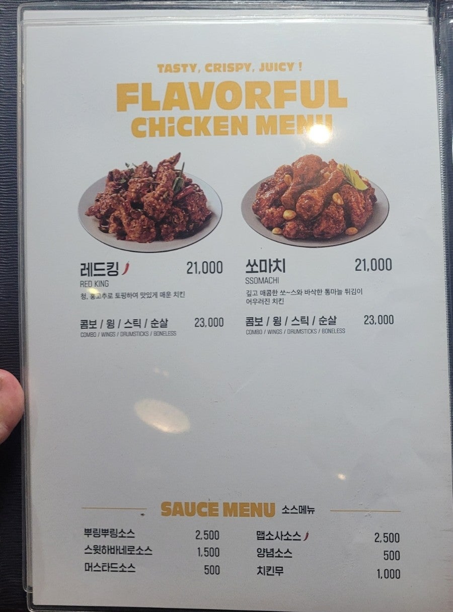 BHC치킨 문래점 사진 5