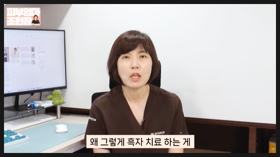  흑자제거패치 효과없다면?