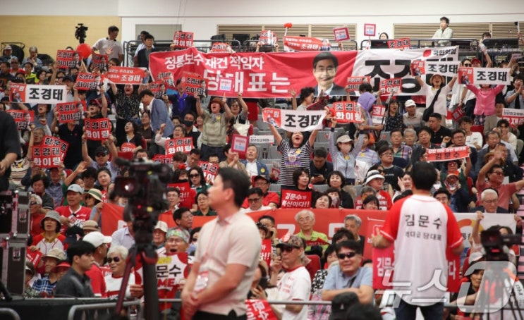 심윤지 <b>기자</b> 박광연 <b>기자</b> <b>송언석</b> “분열 조장한 전한길... 