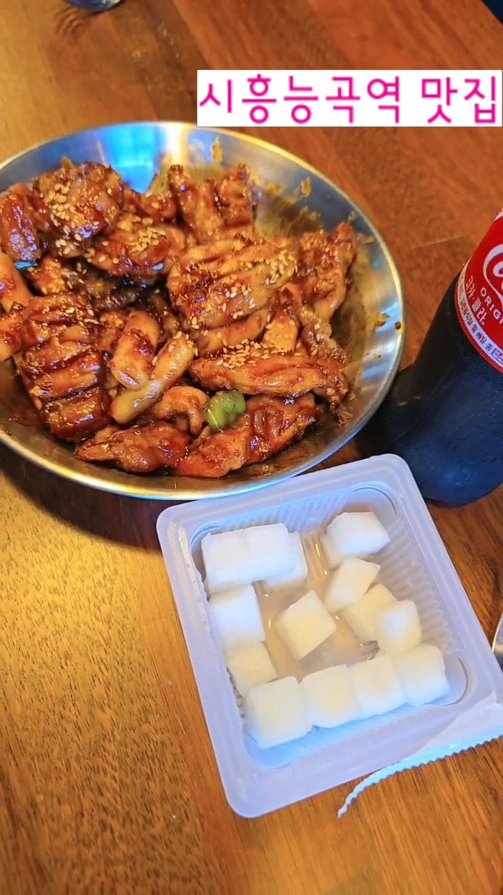 지코바 능곡점 사진 4