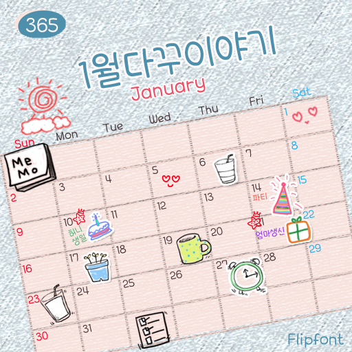  아이폰 폰트 TTF | 3651월다꾸이야기