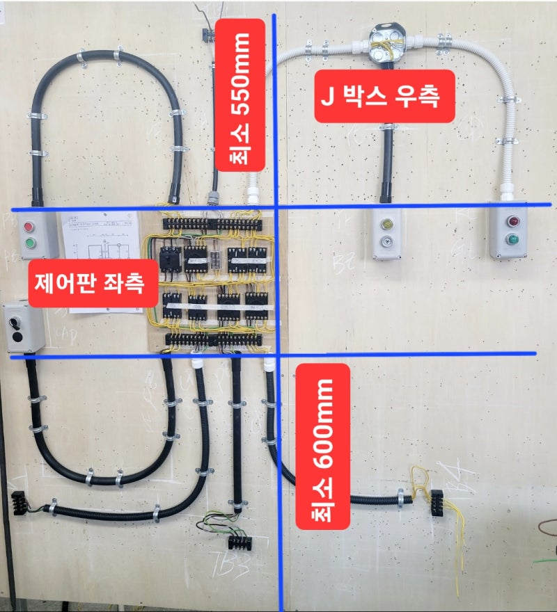 전기기능사(2) 배관 공사
