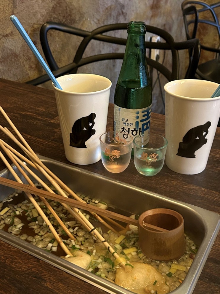  로뎅바 | 맛에 취하고~ 분위기에 취하는 당산역 술집 (Feat. 치즈 어묵)