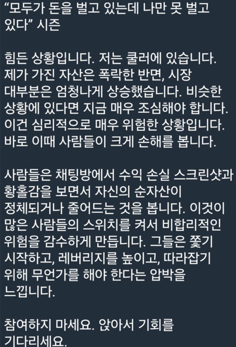 이더리움 급등에 배 아픈 당신을 위한 실전 트레이딩 강의 : 네이버 블로그