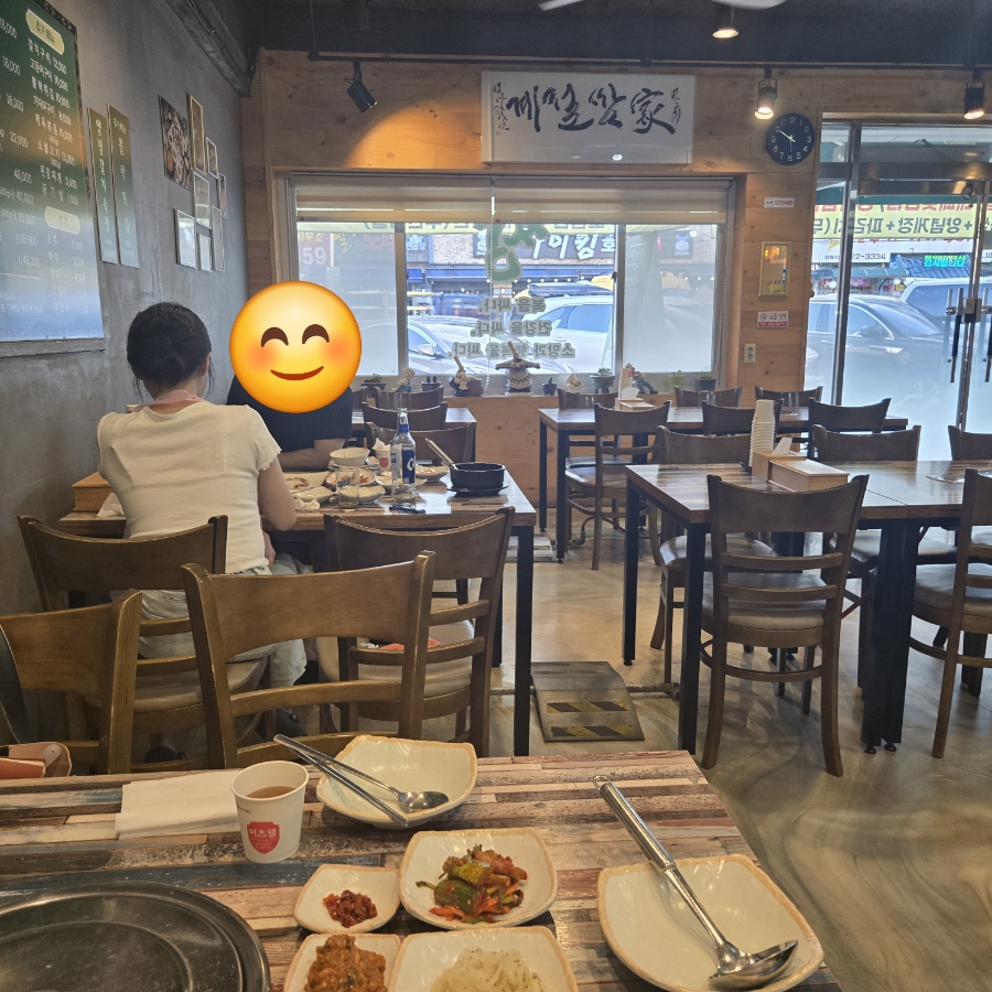고흥계절쌈가 사진 4