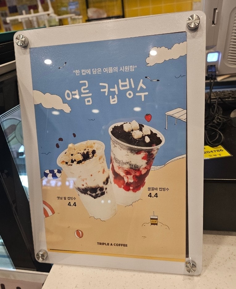 트리플에이커피 연수대동월드점 사진 6