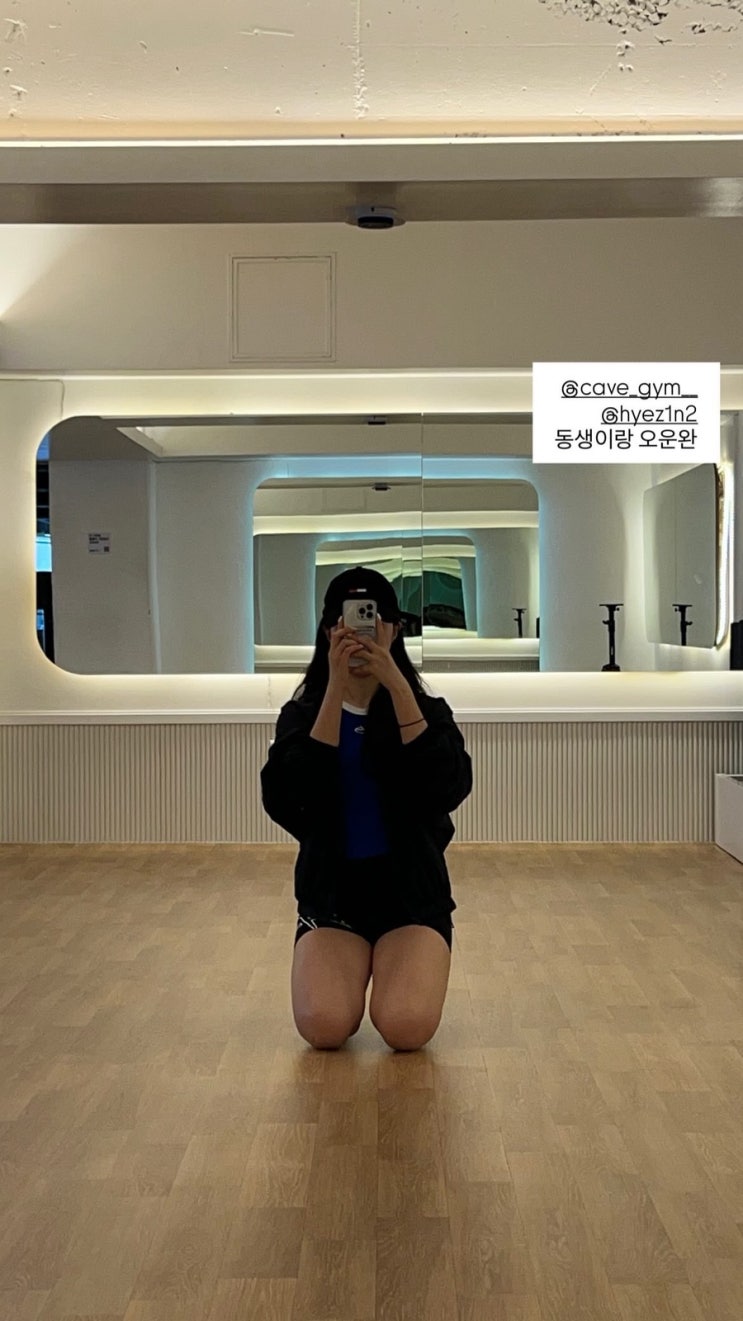  신중동헬스장 케이브짐 동생이랑 그룹 피티(오승현 트레이너)