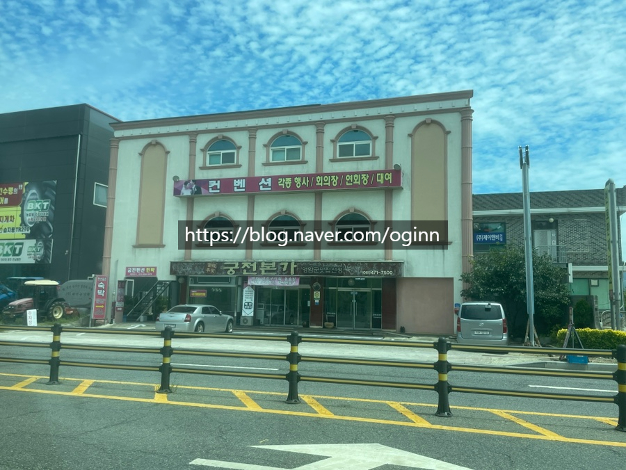궁전본가 사진 2