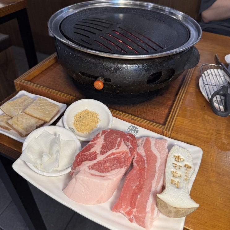  망포역 고기집 고반식당 망포역점 고기 구워주는 삼겹살 맛집