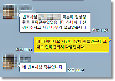 트위터아청법 성매매 변호사 해결전략은
