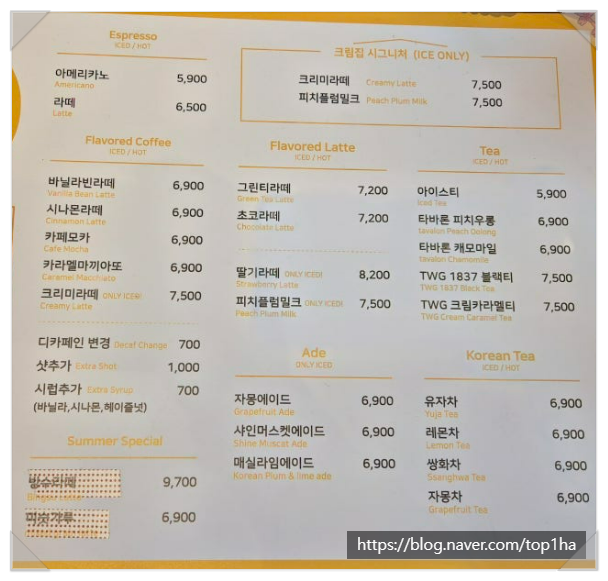 초리풍경펜션 사진 3