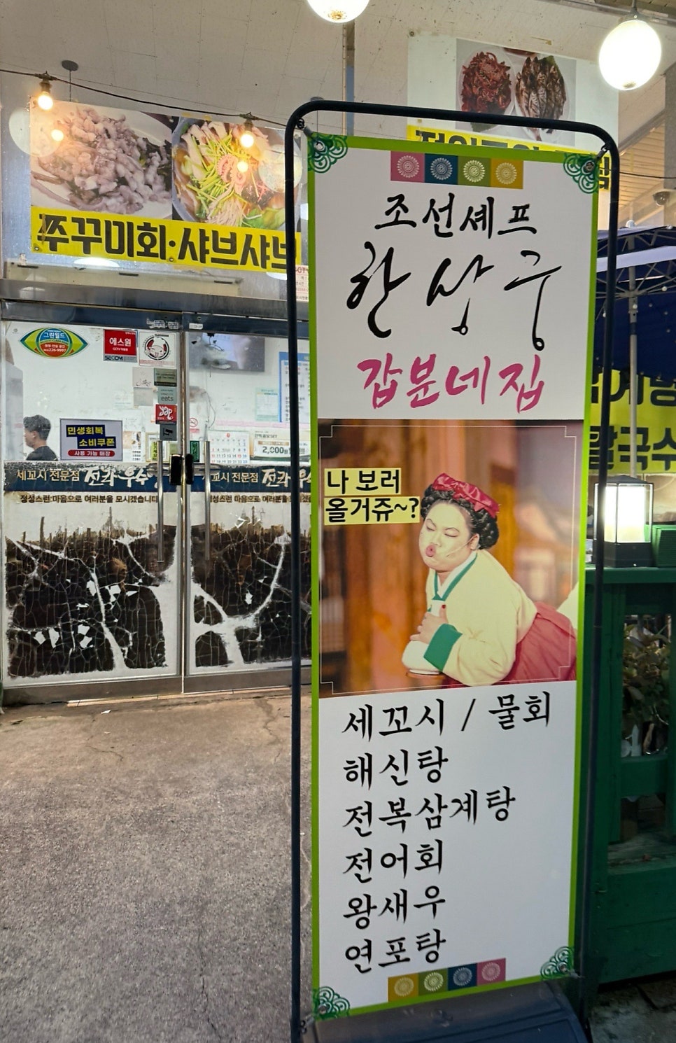 전라우수영 사진 4
