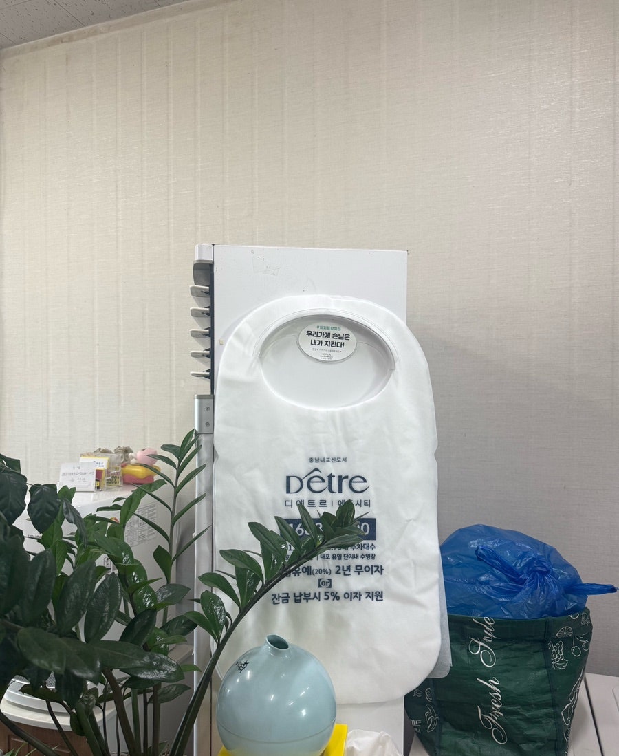 응봉바지락칼국수 사진 5