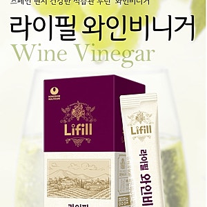 라이필 와인비니거와 슬로우에이징