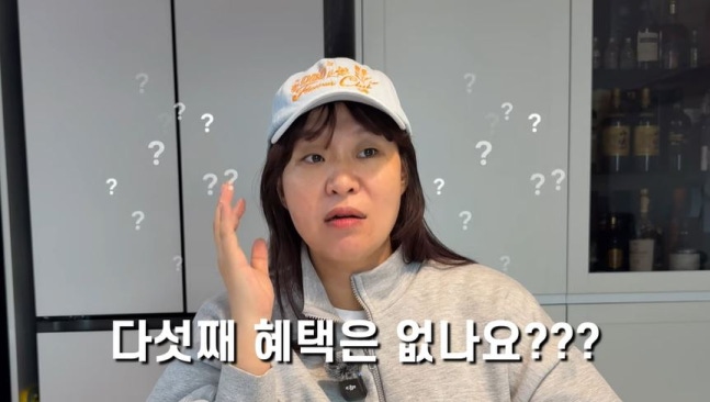 <b>정주리</b>, ‘호주 화장품’ <b>허위 광고</b> 의혹에 공식 <b>사과</b>…“저를... 