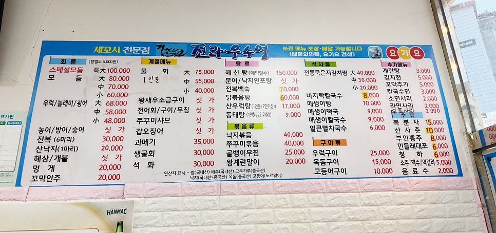 전라우수영 사진 6