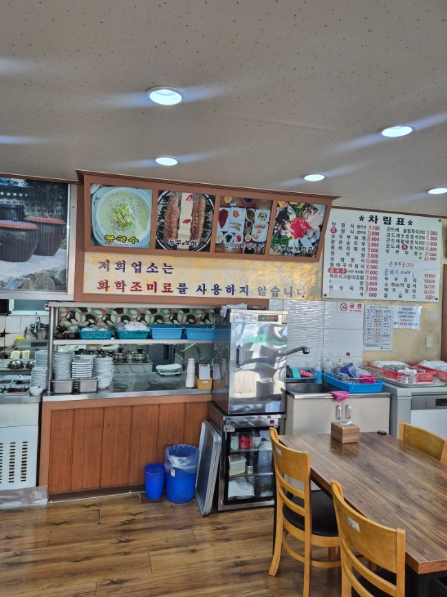 맛골손두부 사진 3