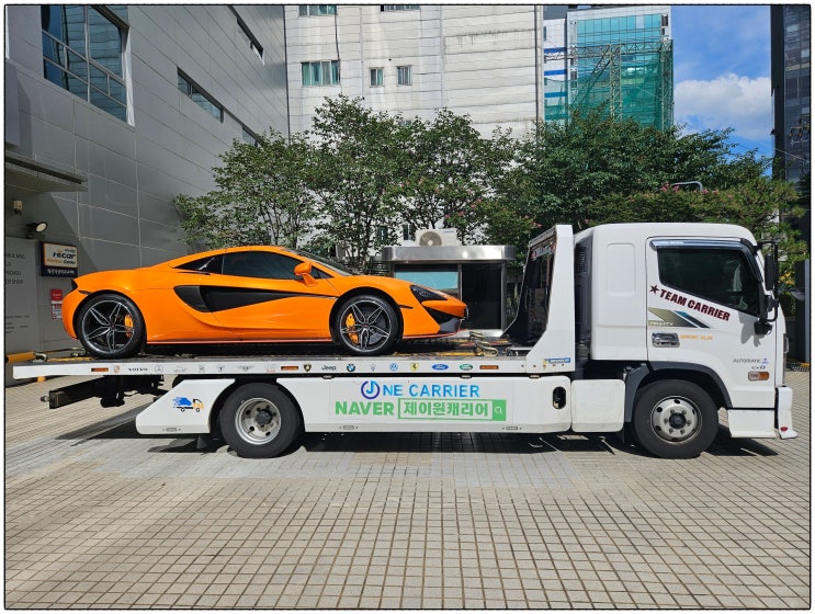   맥라렌 570S 슈퍼카 캐리어탁송! 부산 부산진구 → 서울 성동구｜카캐리어· 어부바 · 장거리 · 견인 · 셀프카 프리미엄 운송 서비스 