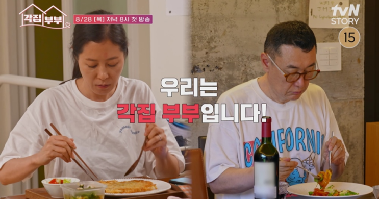 <b>문소리</b>·<b>장준환 부부</b> 20년 만에 별거 선언! 연예계가 충격에... 