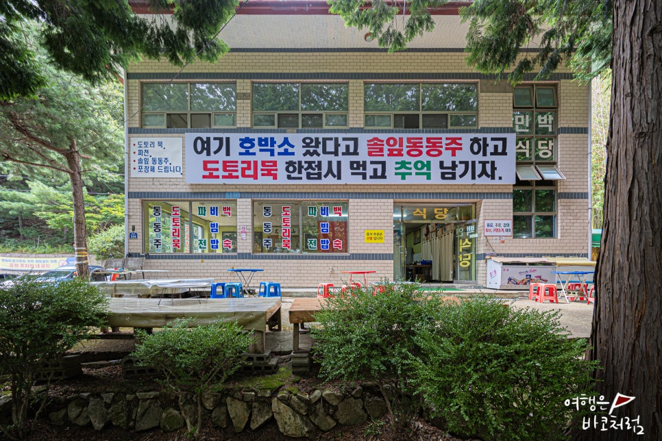 백연식당 사진 6