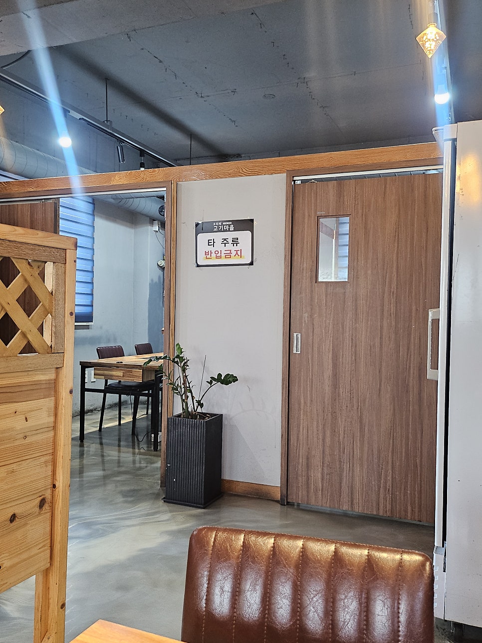 코뚜레고기마을 사진 2