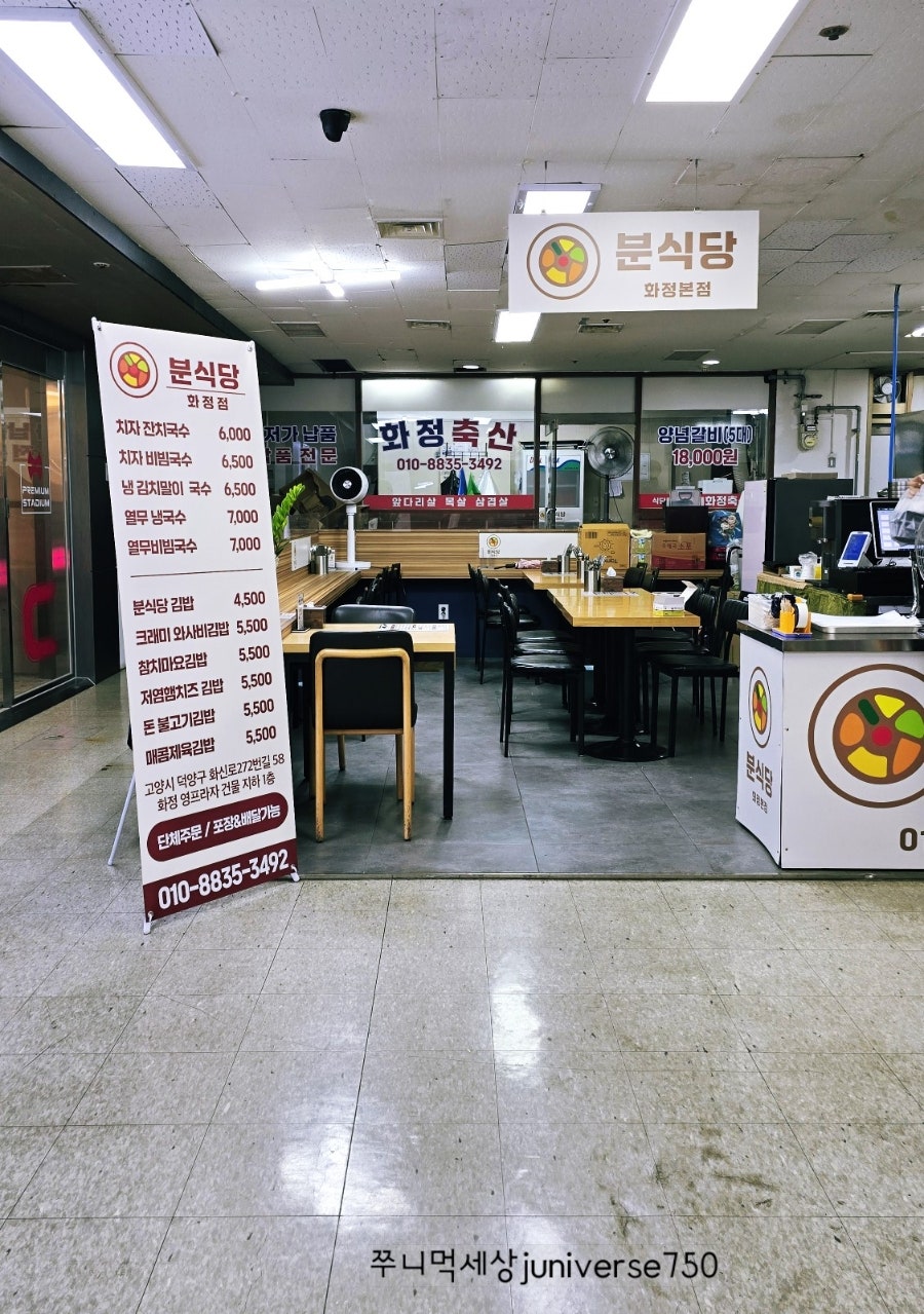 엄마손맛집 사진 4