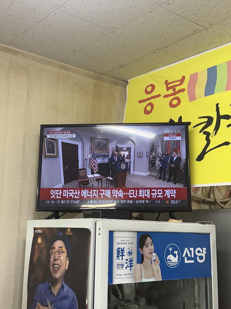 응봉바지락칼국수 사진 6