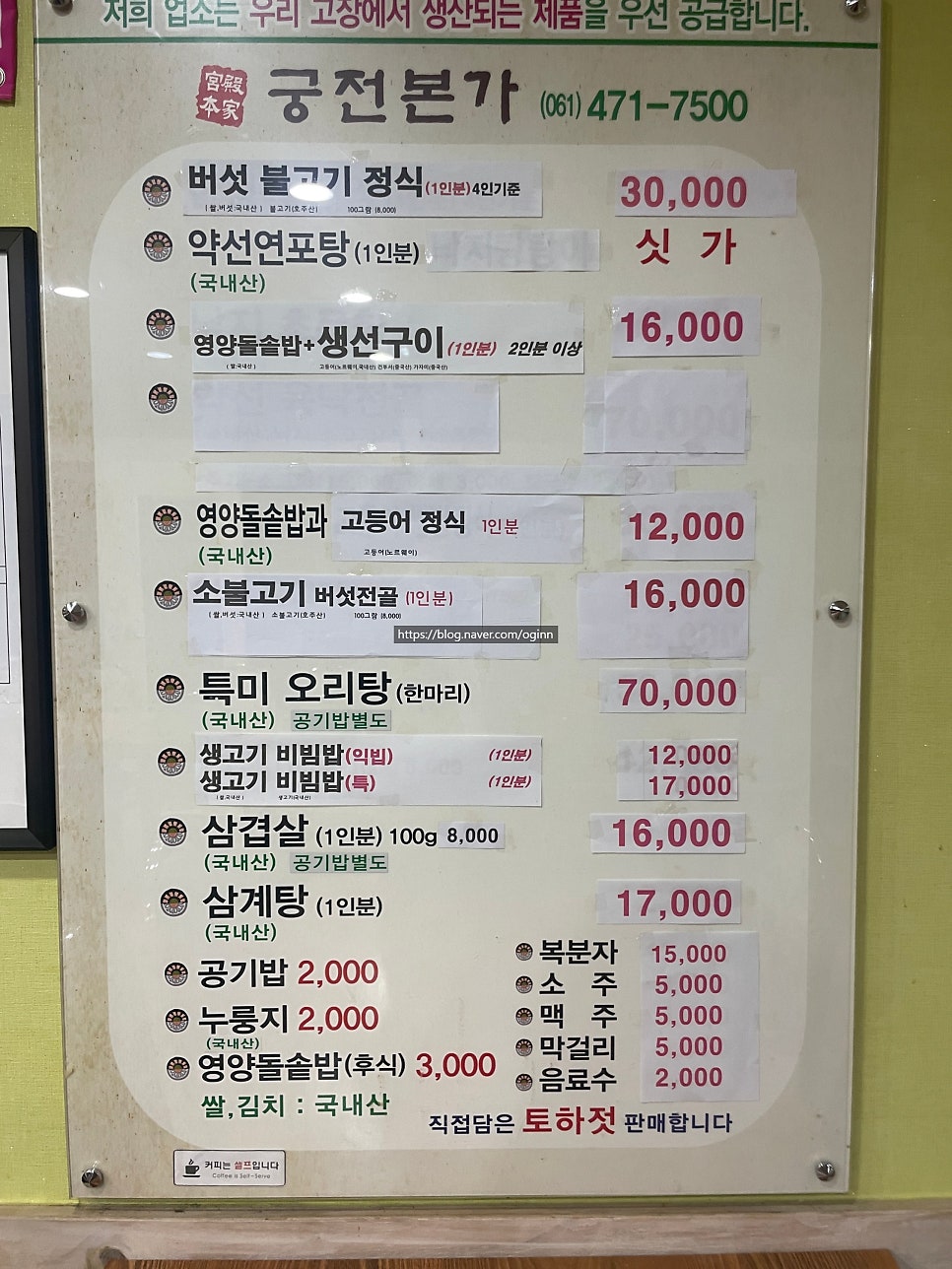 궁전본가 사진 6