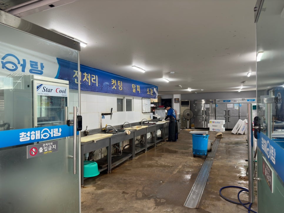 청해어랑 사진 5