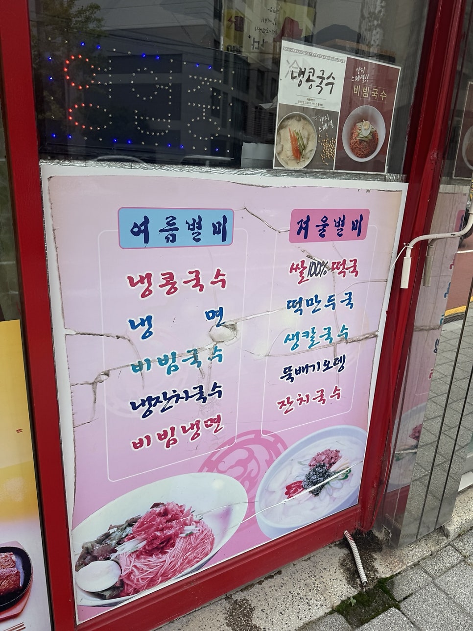 양지식당 사진 5