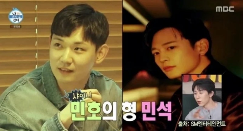 샤이니 민호 친형 최민석, 서울대 체육교육학과 출신 훈남…운동·외모·학벌 다 가진 금수저....