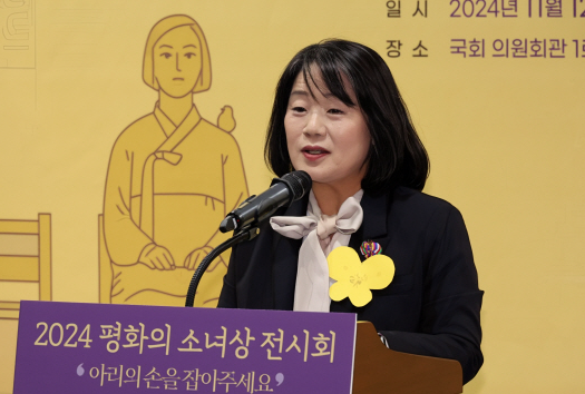 <b>윤미향 광복절 사면</b>, 과거 유죄 판결 경과와 피해자 지원 활동... 