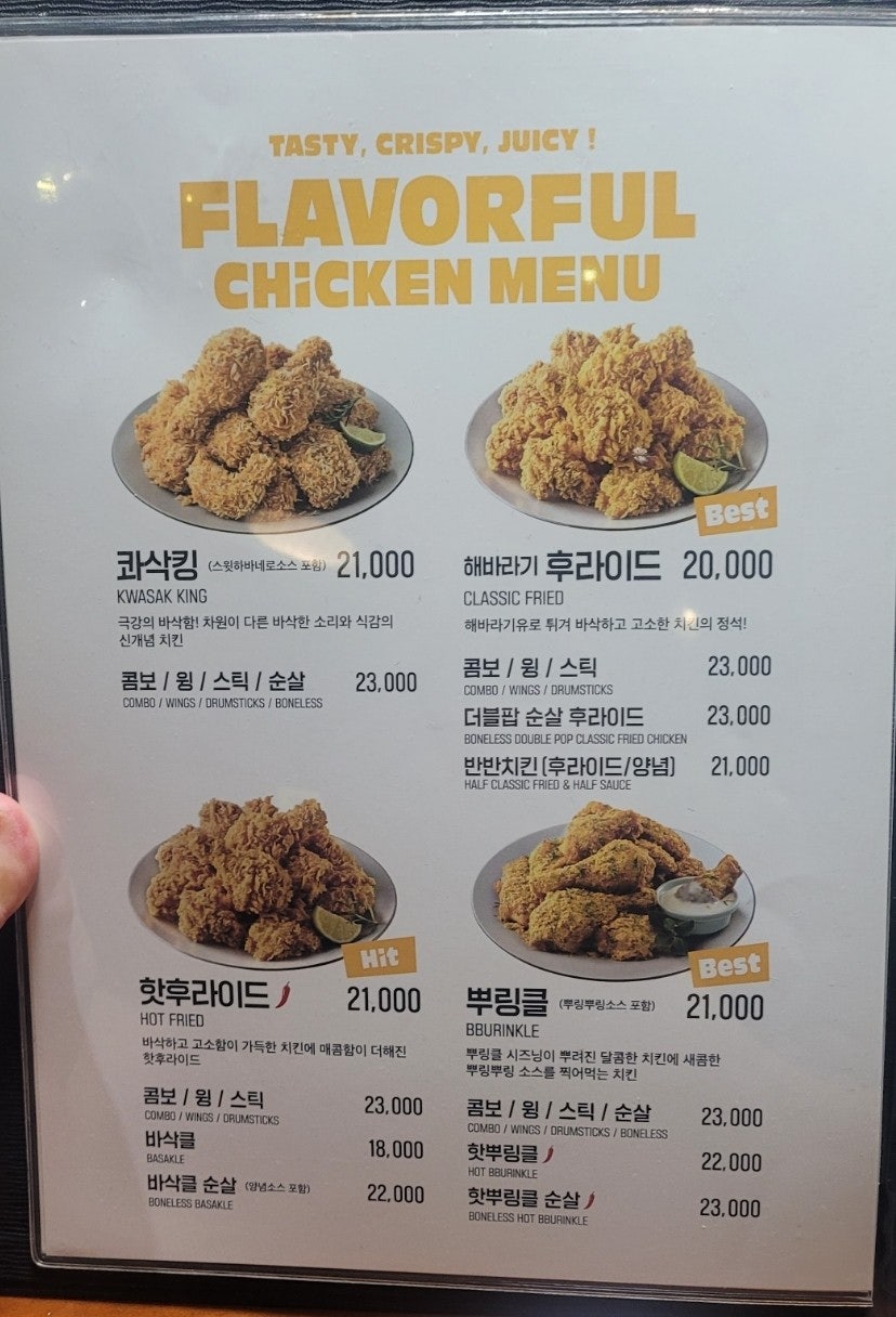 BHC치킨 문래점 사진 3