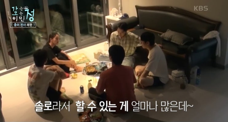 가는정 오는정 <b>이민정</b> 12회 마지막 여정