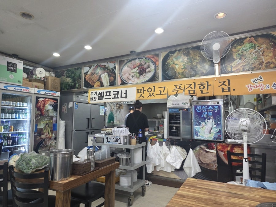 천년감자탕순대국 사진 5