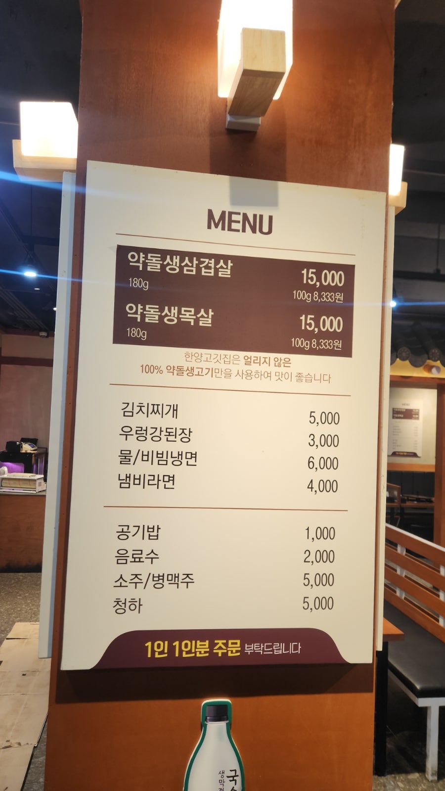 한양고깃집 비전점 사진 2