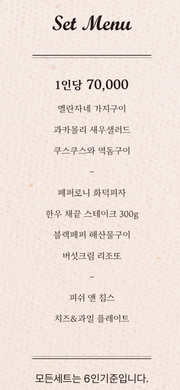 호아 가로수길 사진 2