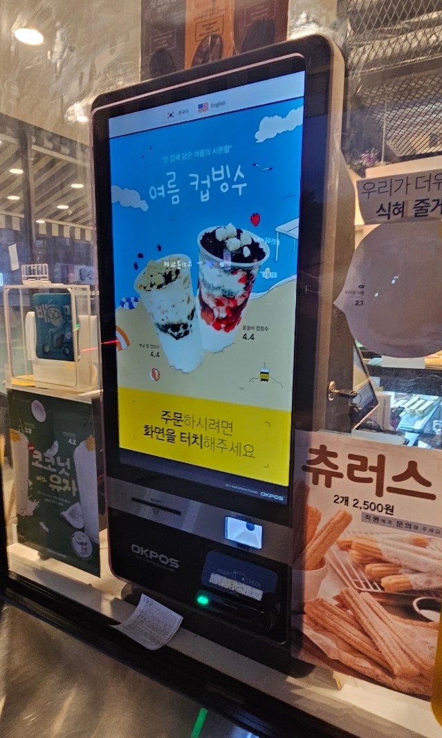 트리플에이커피 연수대동월드점 사진 5