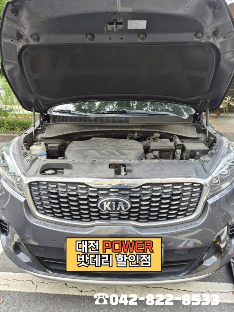  <대전power 밧데리 할인점> 기아 쏘렌토 차량 델코(Delkor) AGM LN5 밧데리 출장교체 완료!!