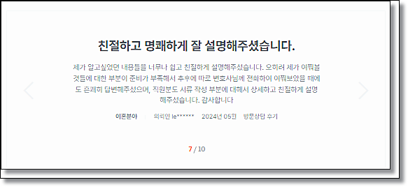 수영장성추행 워터파크 파도풀 해결방안은 관련 사진