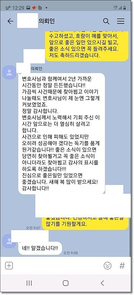 전주민사변호사 변론기일은 관련 사진