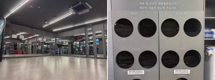  익스홀릭 가넷 야탑점, 야탑헬스와 바디닷 체형분석기로 건강한 운동!