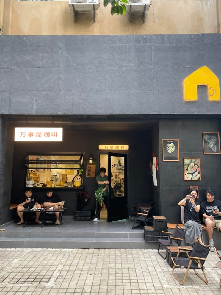  중국 하이난 자유여행, 싼야만 만사옥카페 万事屋咖啡 Motto Icon Cafe