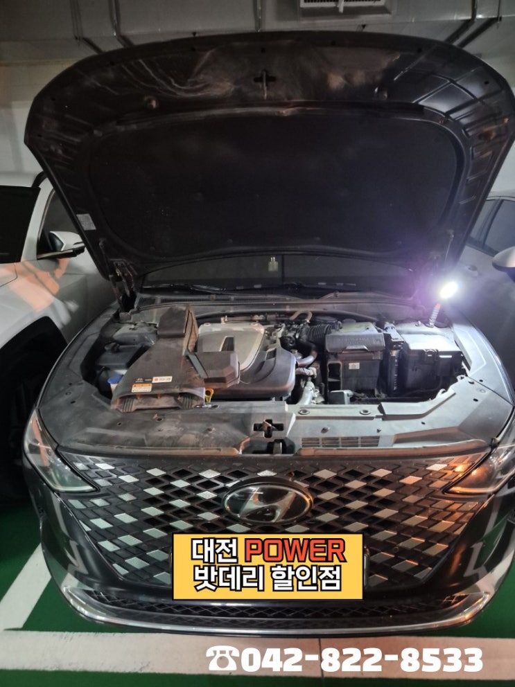 <대전power 밧데리 할인점> 그랜져IG LPG차량 델코(Delkor) DIN90L 밧데리 대전 유성구 봉명동 출장교체 완료!!